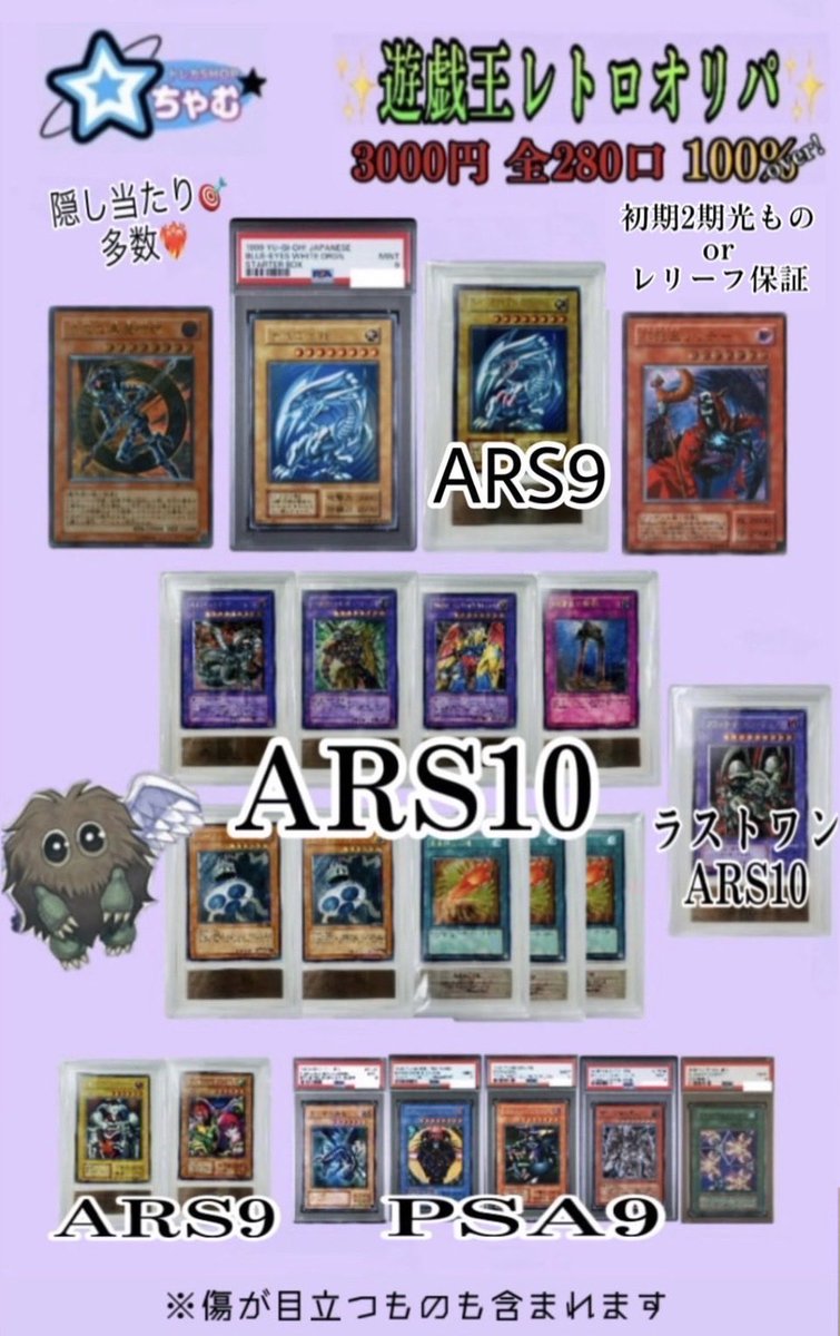 aespa ニンニン armageddon smini トレカ | Shop at Mercari from