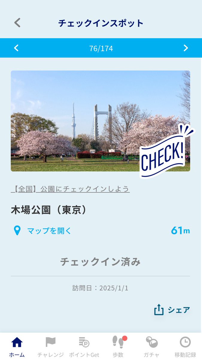 菜花ページ 菜の花Photo🌼 #菜の花畑 #菜の花ばたけ #菜の花ガーデン