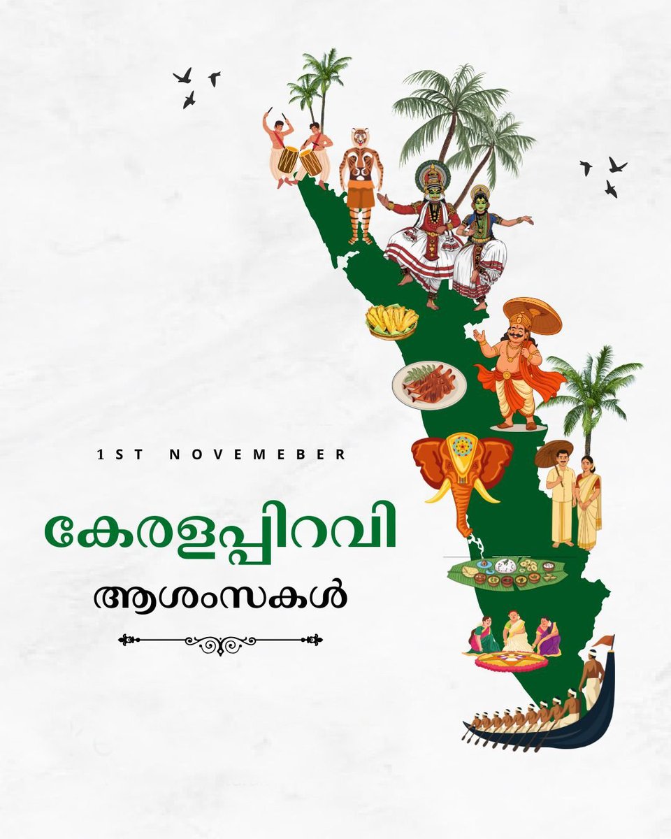 Jeril John🇮🇳 tweet media