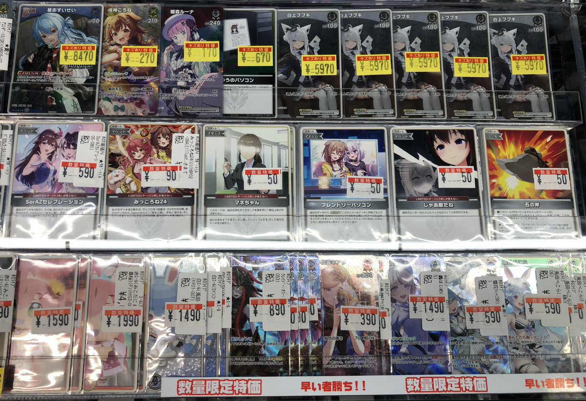 オレタン松山店 on X