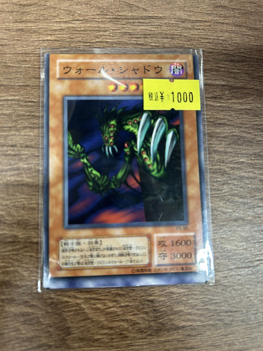 ドラゴンを呼ぶ笛　シク　エラー　裏　枠ズレ ドラゴンを呼ぶ笛 シク エラー 裏 枠ズレ Amazon.co.jp