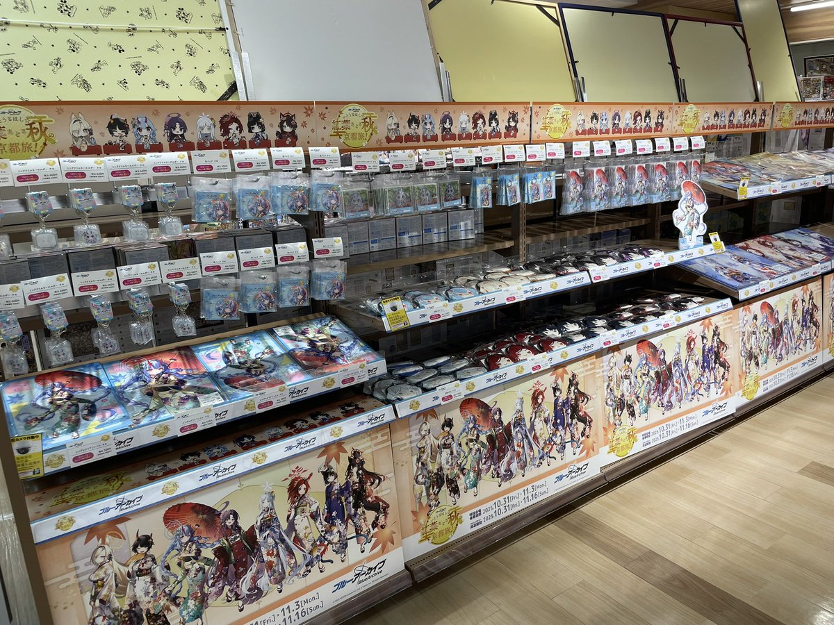 あゆ@　オーダーページ あゆ on X