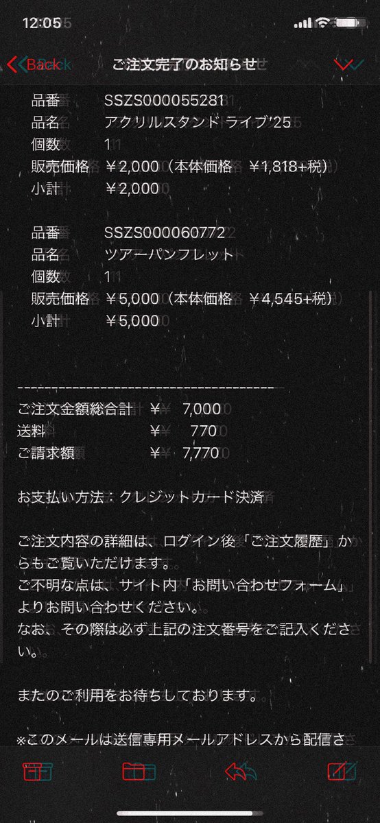 ろろろページ ろーりん 第2類医薬品】パスタイムZXローション 50ml【