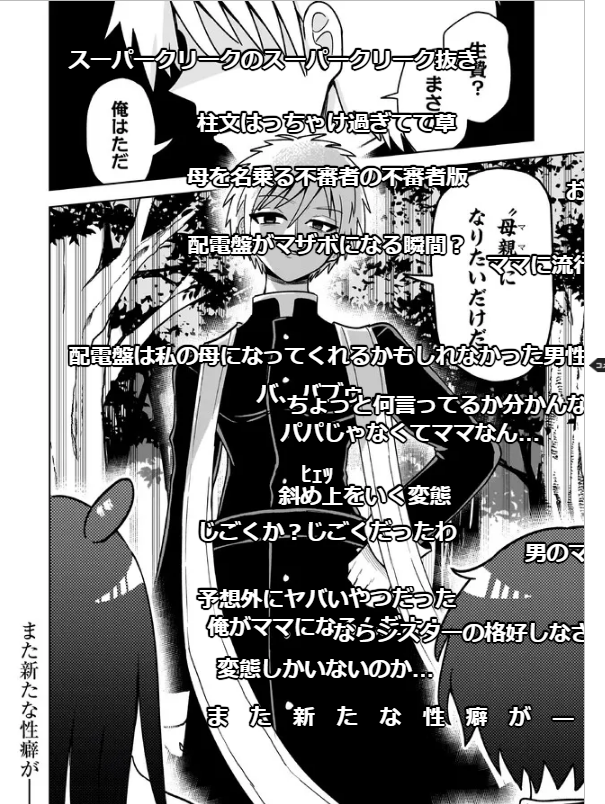 ニコニコで見る吉田配電盤くん
https://t.co/JSsxSiXPVW 