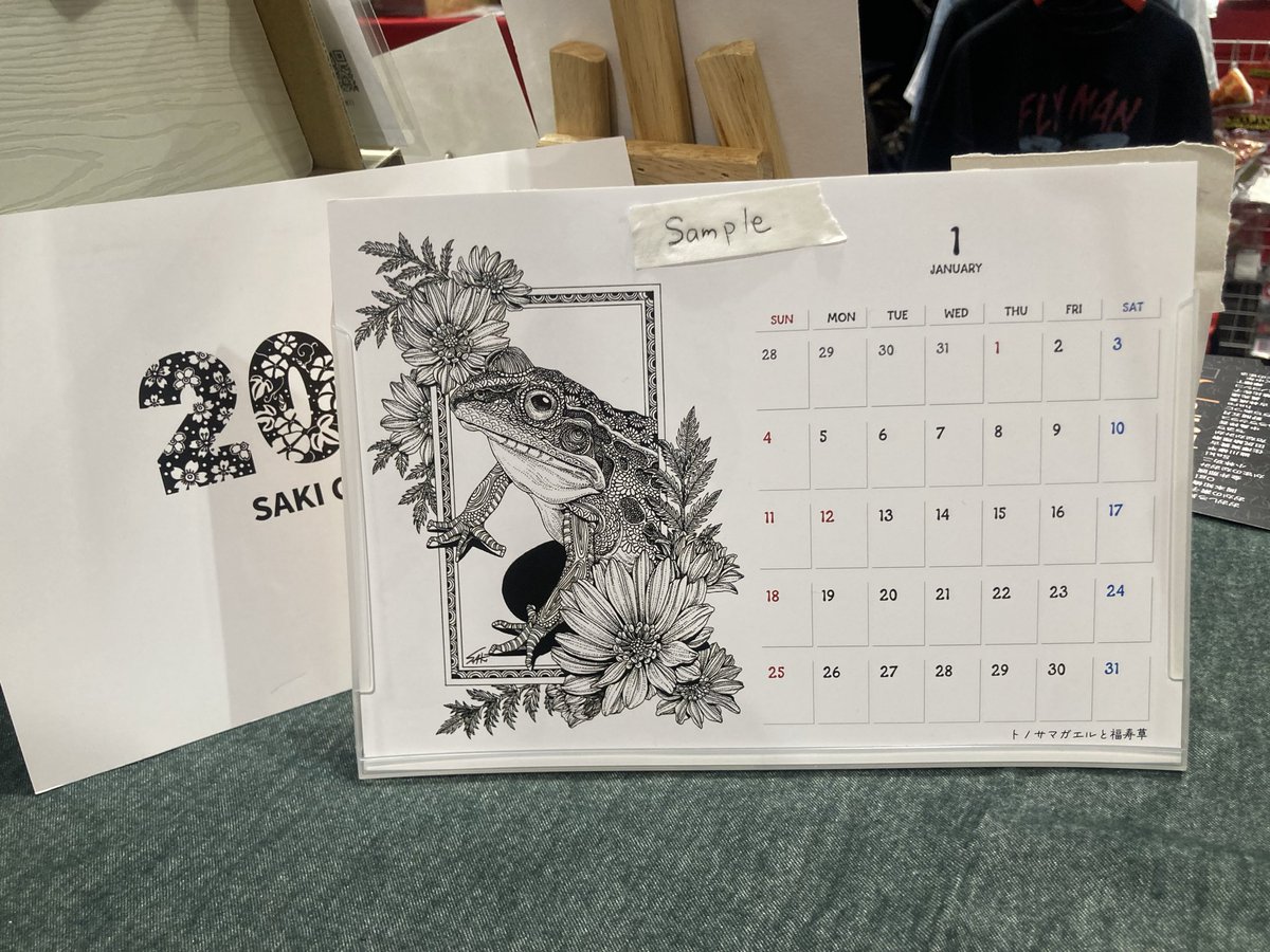 ペン画　ボールペン画　\