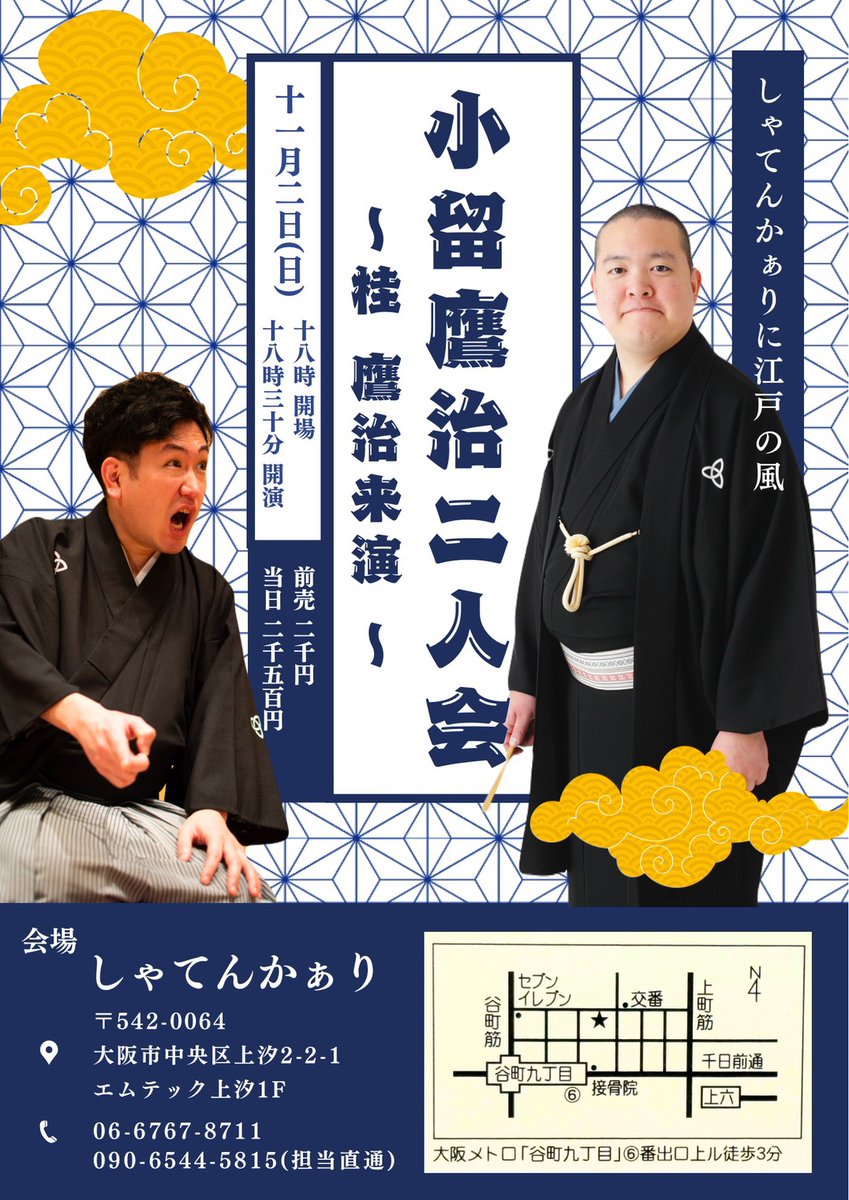 値下げ限界‼️早い者勝ち 新渡品 江戸後期から明治初 芙蓉 花鳥文 9客セット Untitled公式 on X