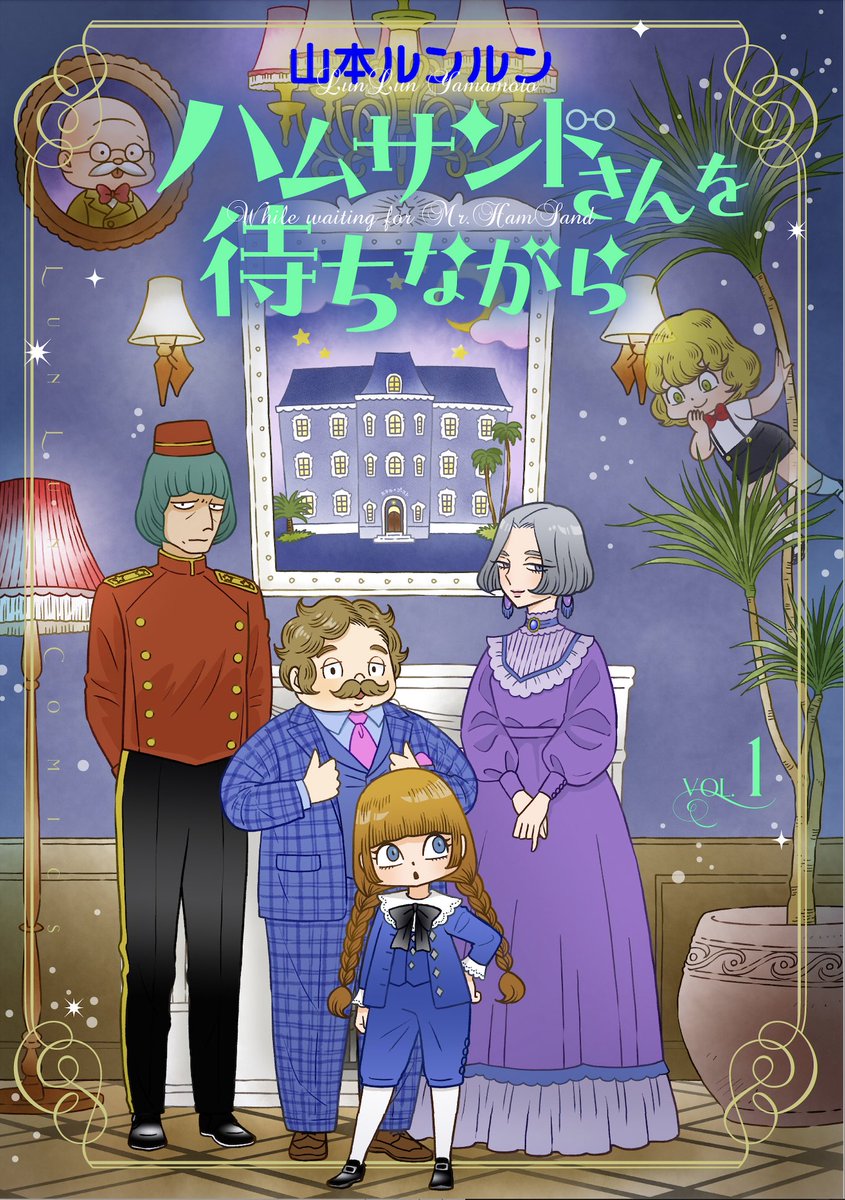 ルンルンページ ルンルン🥨🍚にじさんじ on X