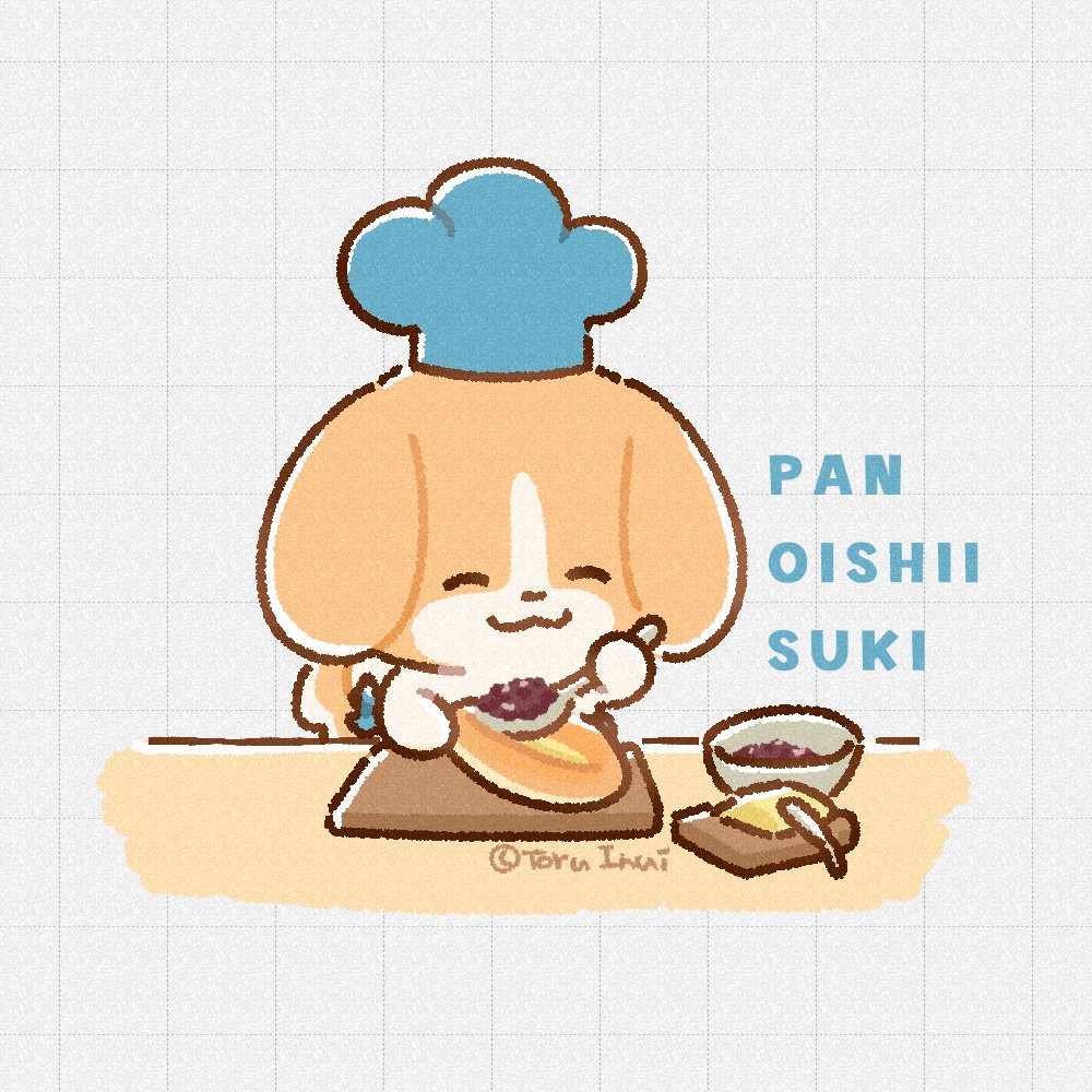 犬のきなこ🐶デザフェス62【A223】 (@bokukinakodayo) / Posts / X