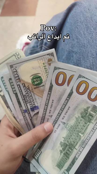 المرتزقة في كل مكان متحمسين ومجتهدين بقوة وشادين حيلهم في المدح وتحسين صورة معازيبهم الذين يدفعون لهم ، ويدفعون لكل من يسيء لنا ، فهل هذا هو مفعول رسالة #تم_الايداع  ..؟؟