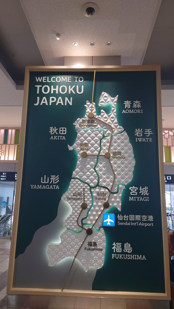 みどりのタヌキ💚 on X