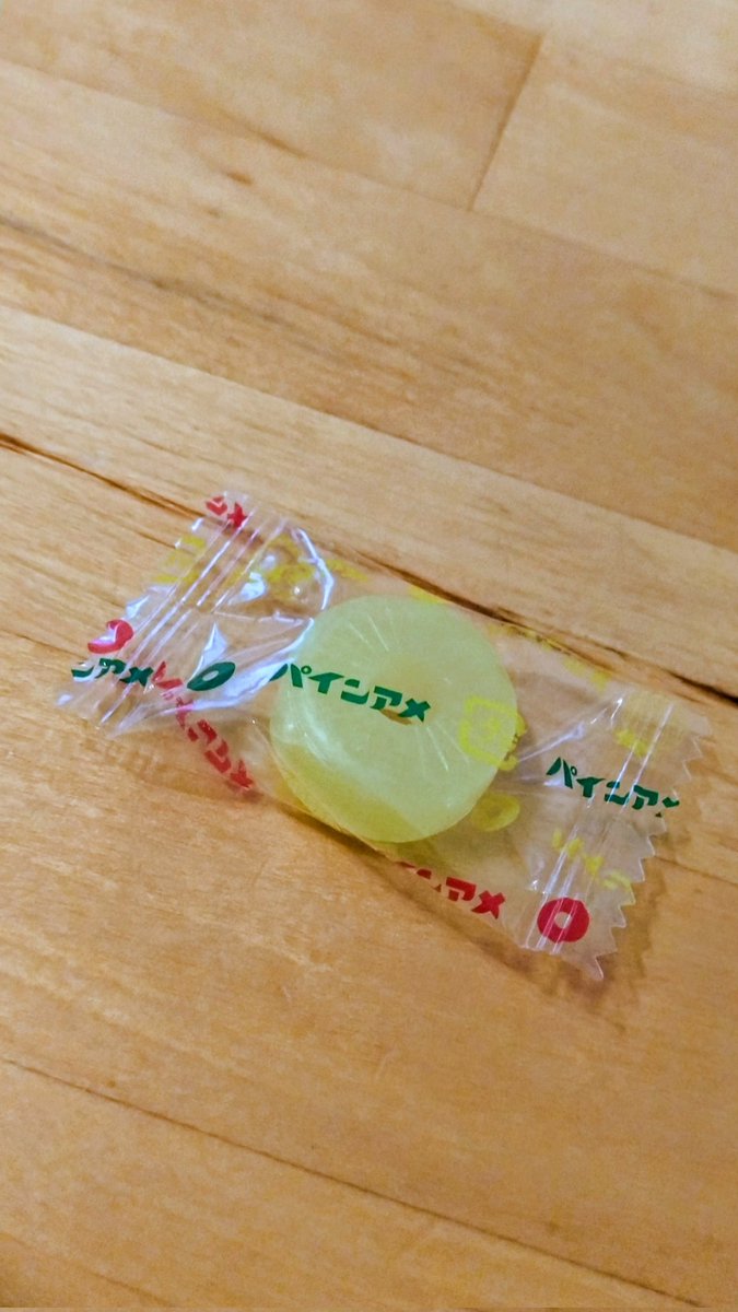 matsuiukulele's tweet photo. 作業のお供にパインアメ
一番好きな飴かもしれんな～。 https://t.co/oW1T5oxAAY