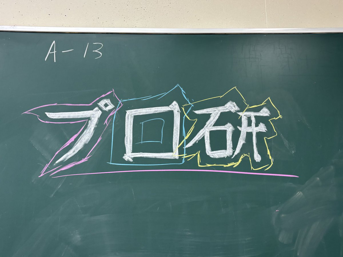 NITKiC_pro's tweet photo. 現在総合教育棟（正門から入ってすぐの建物）4階にて展示を行っております！
ぜひいらしてください！ https://t.co/sNXeLg712F