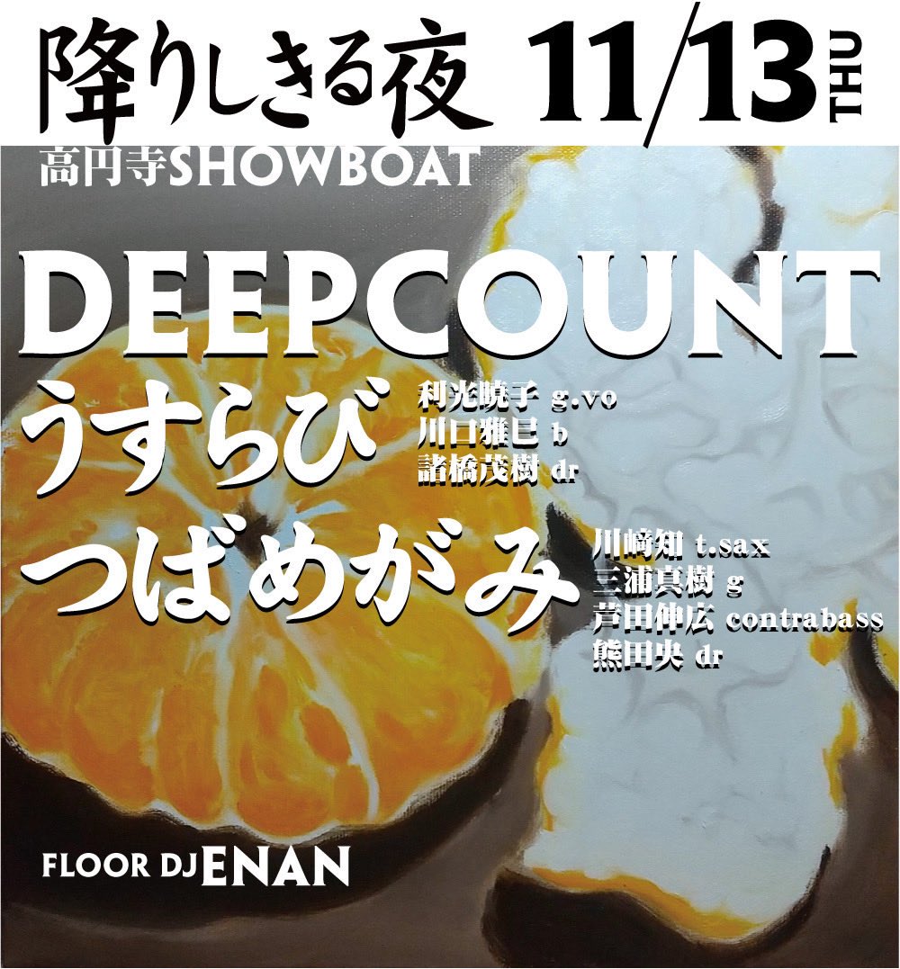 Akiko Toshimitsu on X