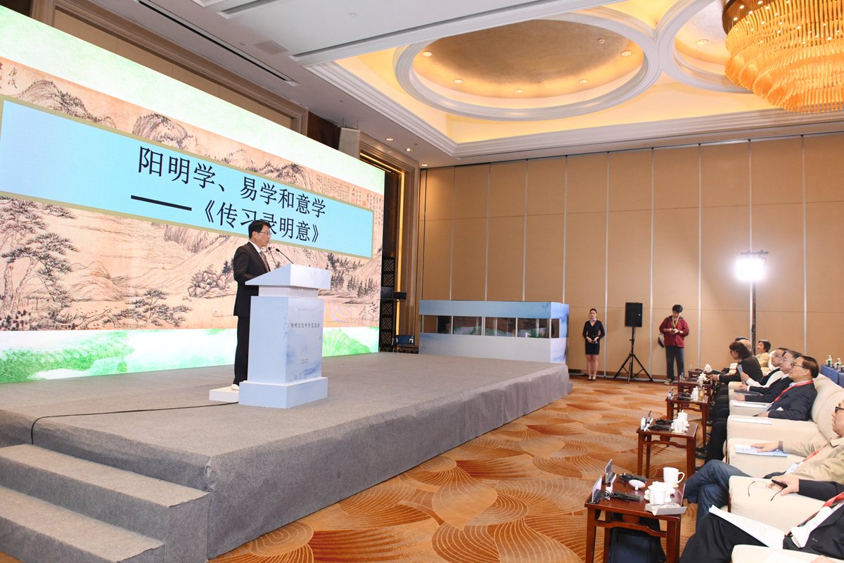 world_peace062's tweet photo. "Mind Learning Without Borders, Civilizations Coexisting." This vision from the 2025 #YangmingMind conference in #Yuyao highlights the philosophy's power to connect humanity. #GlobalCommunity🥰🥰 https://t.co/O2njNeW4mC