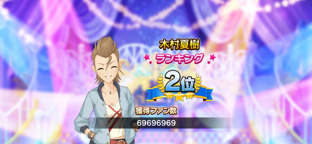 夏由多 (@_10_72) / Posts / X