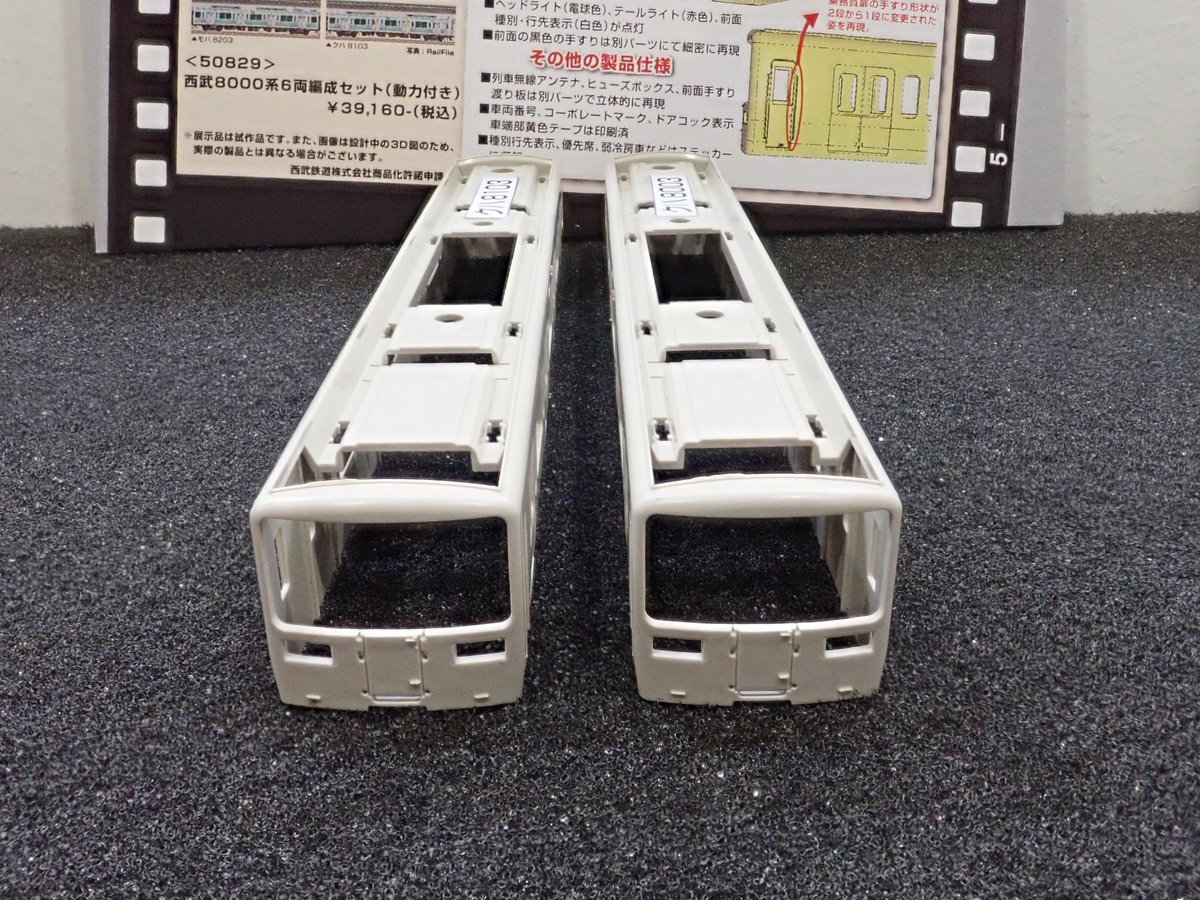 Models IMON池袋店> グリーンマックスから発売予定の西武8000系（50829