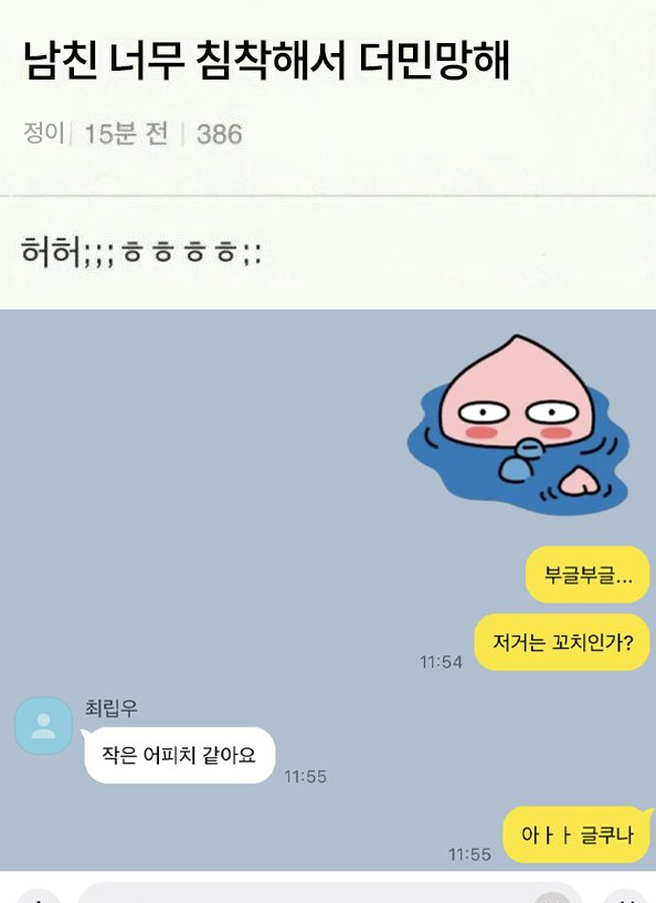 iamkkoog2's tweet photo. https://t.co/HpbwAHtLYt