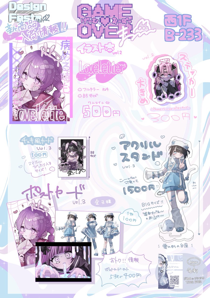 ⚠︎まろろん￤11/15.16デザフェス♡12/13.14クリマ