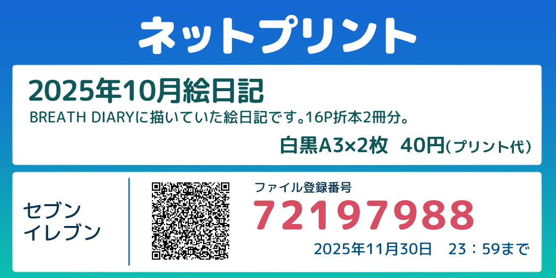 【真人出品】　　a4 p4 e7 西野のめ🎨 on X