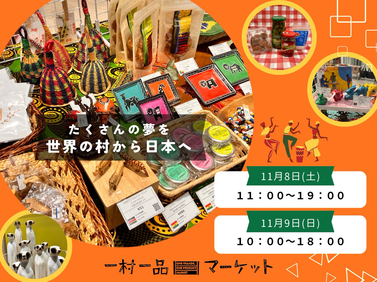 東京シティアイ / Tokyo City i on X