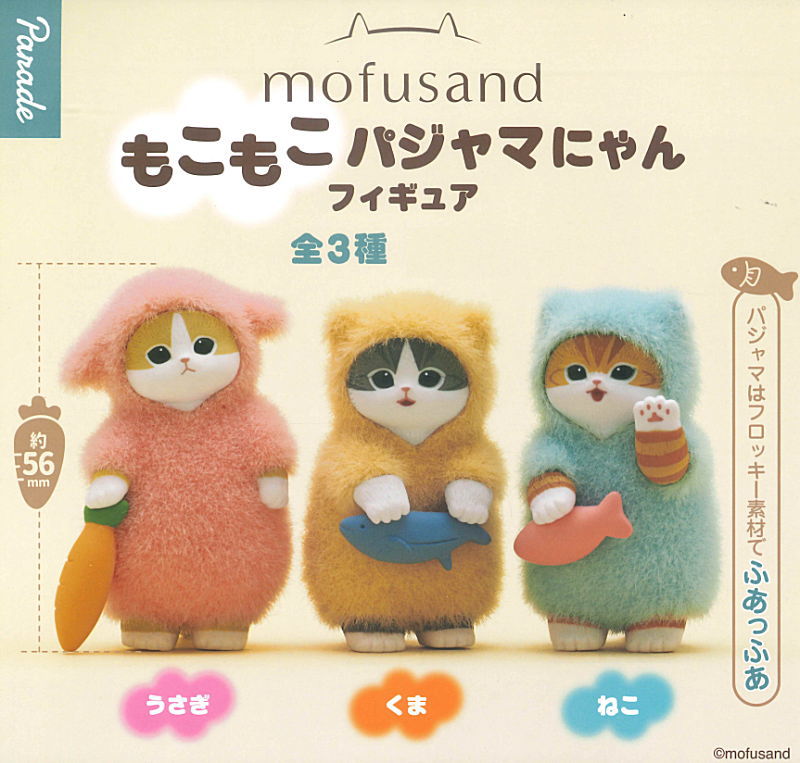 ❤︎Fluffy Cute Rin❤︎　ミニチュアフード りん on X