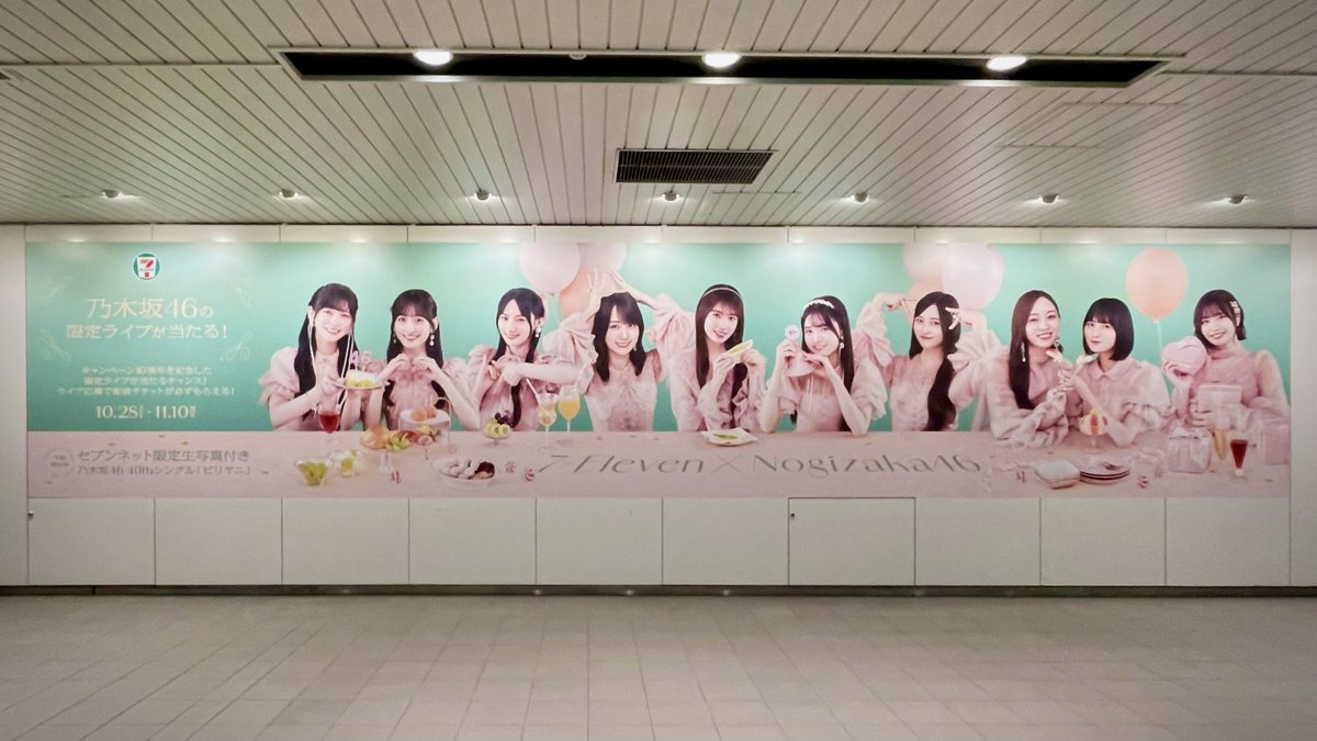 乃木坂46☆40thシングル「ビリヤニ」 告知B2ポスター☆送料込