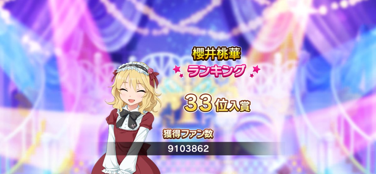 ぐふー🍑🍐🍓 on X