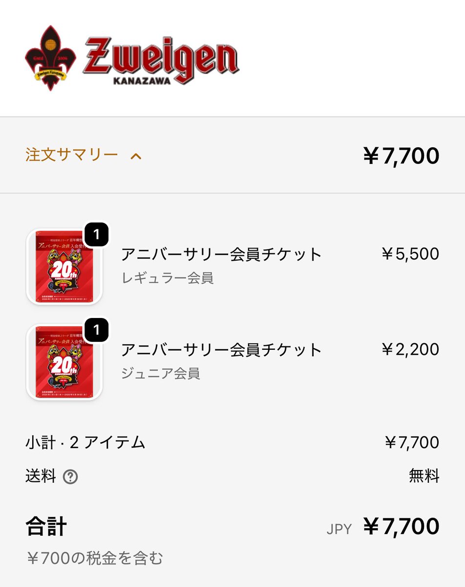 ★(YOU※！)おまとめ購入2点！ 2点おまとめ（専用） まとめ買い】2点 ZXまとめて取引ok様