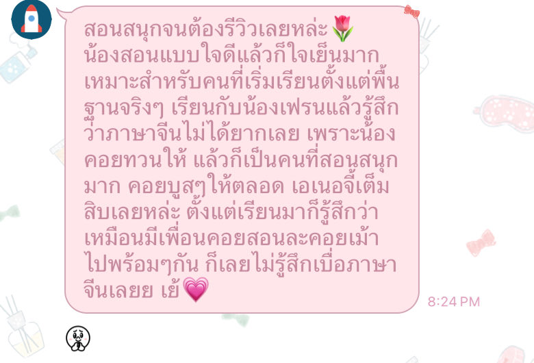 babemamindd's tweet photo. ขอบคุณสำหรับรีวิวมากๆนะค้า 🥹 💝 ใจฟูิิิ   #เรียนจีนกับหมิงลี่
น้องๆคนไหนสนใจเรียนภาษาจีน สอบถามก่อนได้เยยคับ ! 
#เรียนภาษาจีน #เรียนจีน #ติวจีน #hsk #hsk3 #dek69 #dek70 #TCAS #เรียนต่อจีน https://t.co/glLEAYpIgC