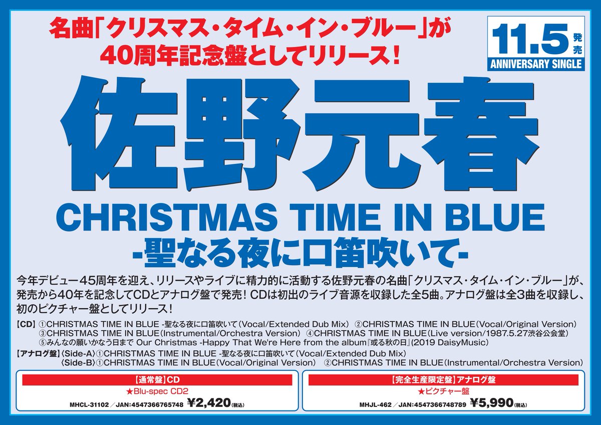 Joshin webショップ【音楽・映像ソフト情報】 on X