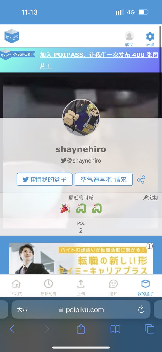 ヒロ tweet media