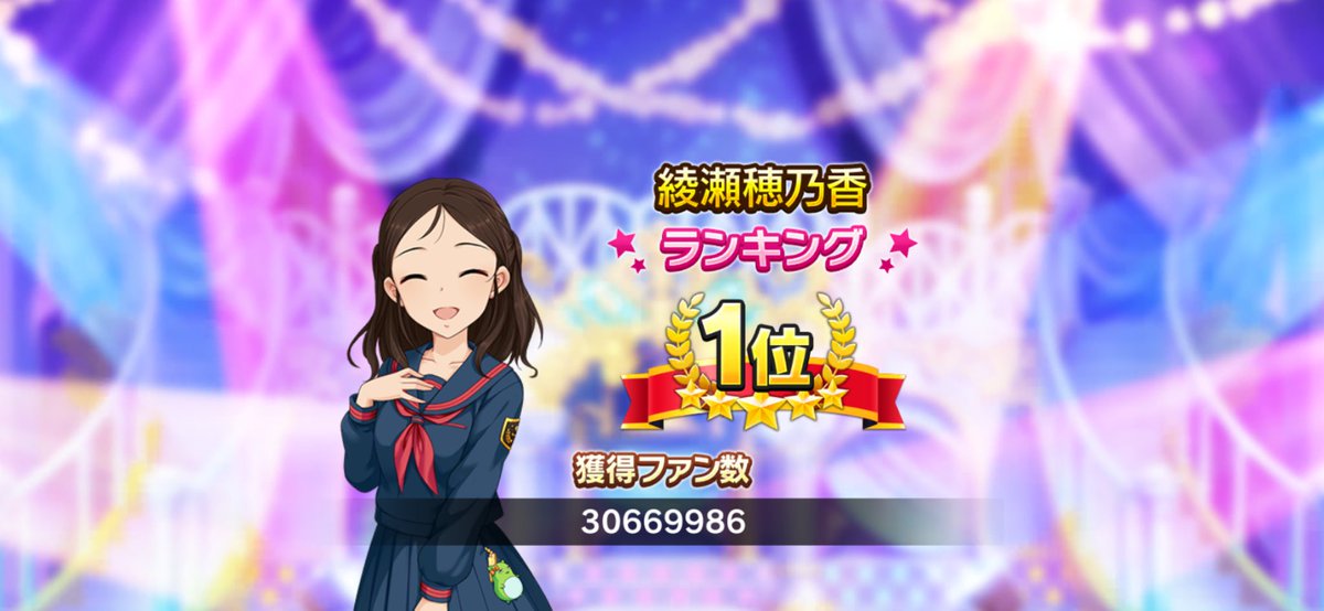 ここのか (@02kokonoka) / Posts / X