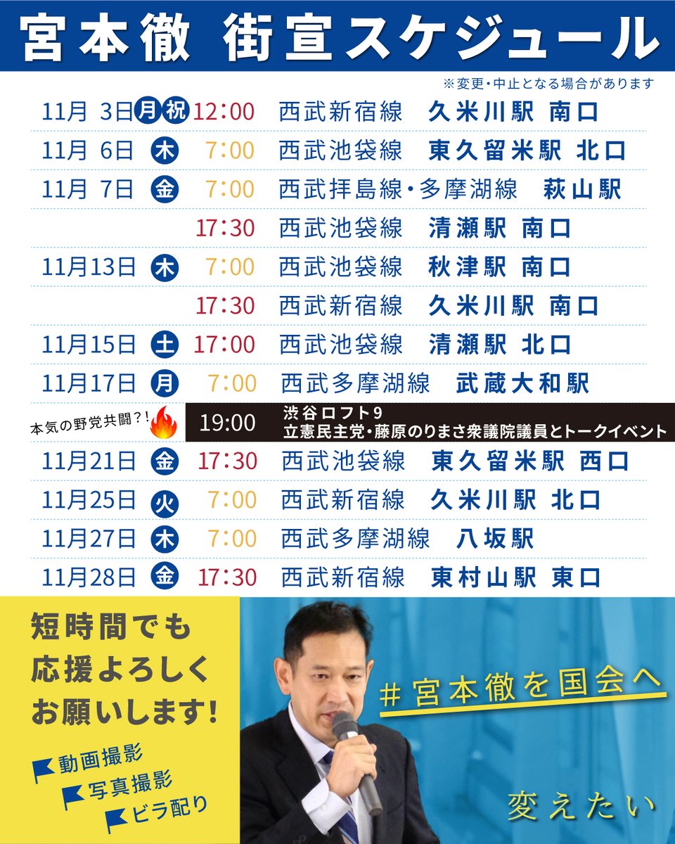 まーくん (@manabuyui) / Posts / X