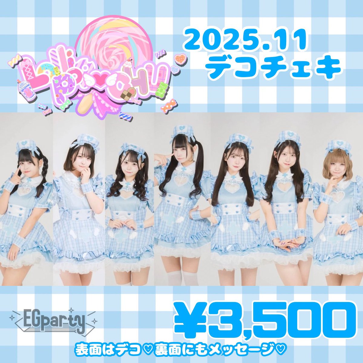 くまロリポップ♡ くまロリポップ♡