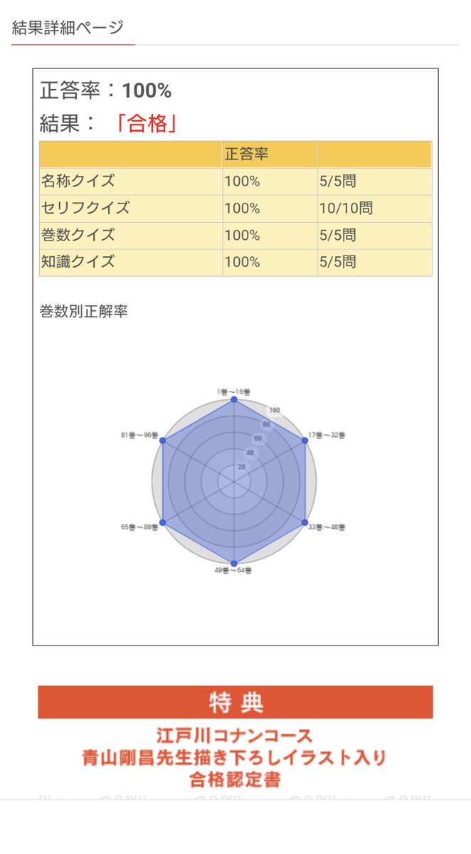 かっつん tweet media