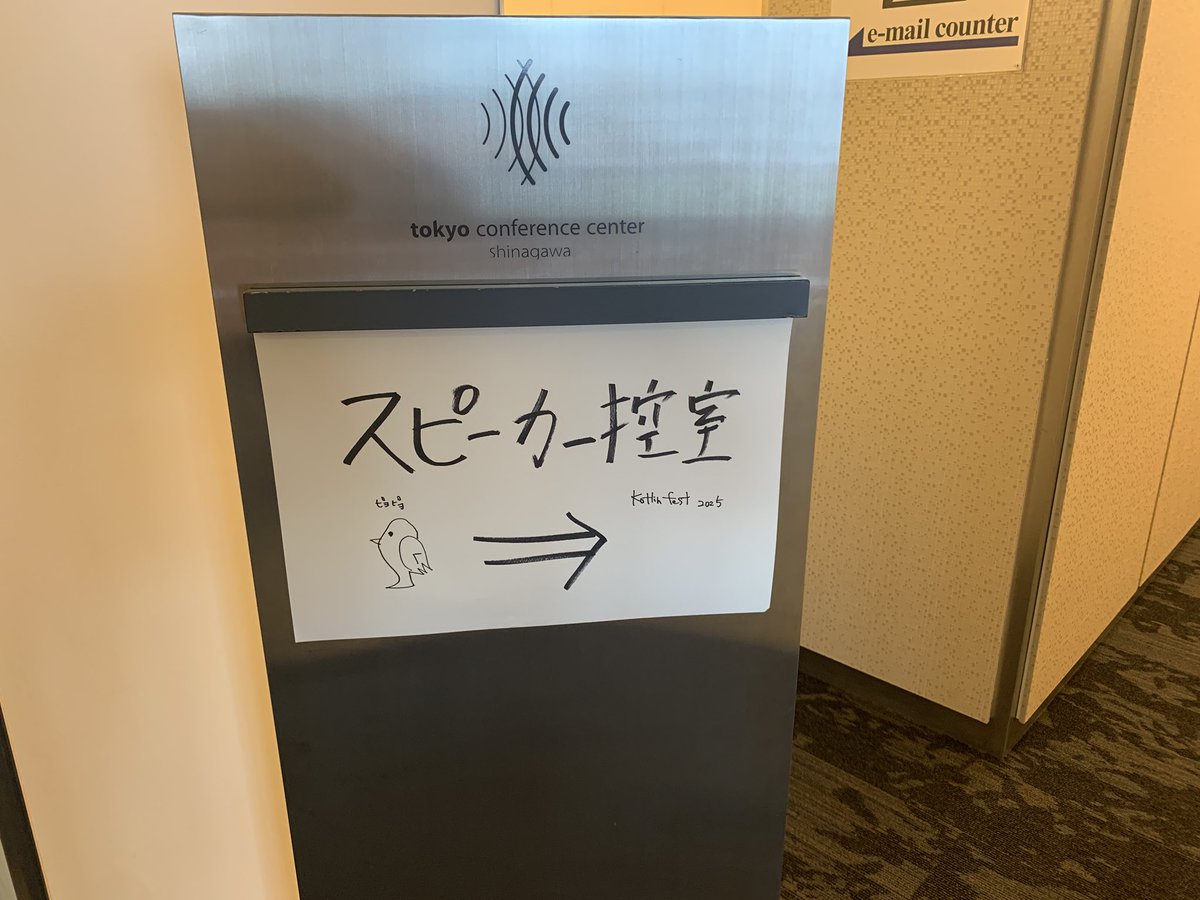 ysknsid25's tweet image. 手書き感溢れる小鳥の絵、一周回って好き #KotlinFest