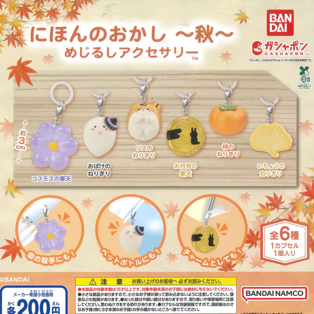 おでかけセット 楽天市場】【あす楽】 出産祝い ギフトセット 赤ちゃん おでかけ