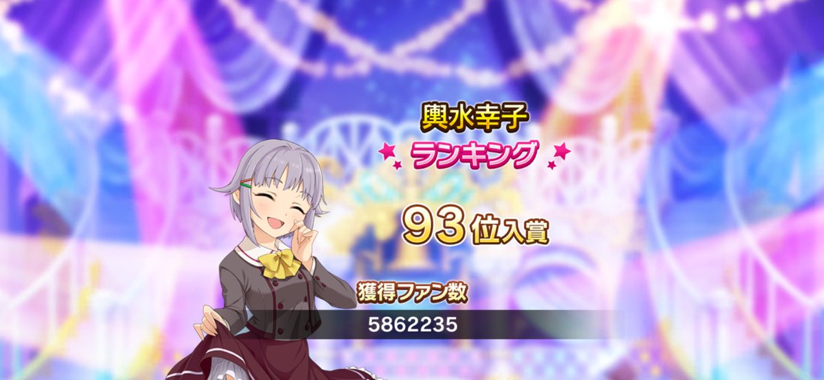 ぽぽこ tweet media