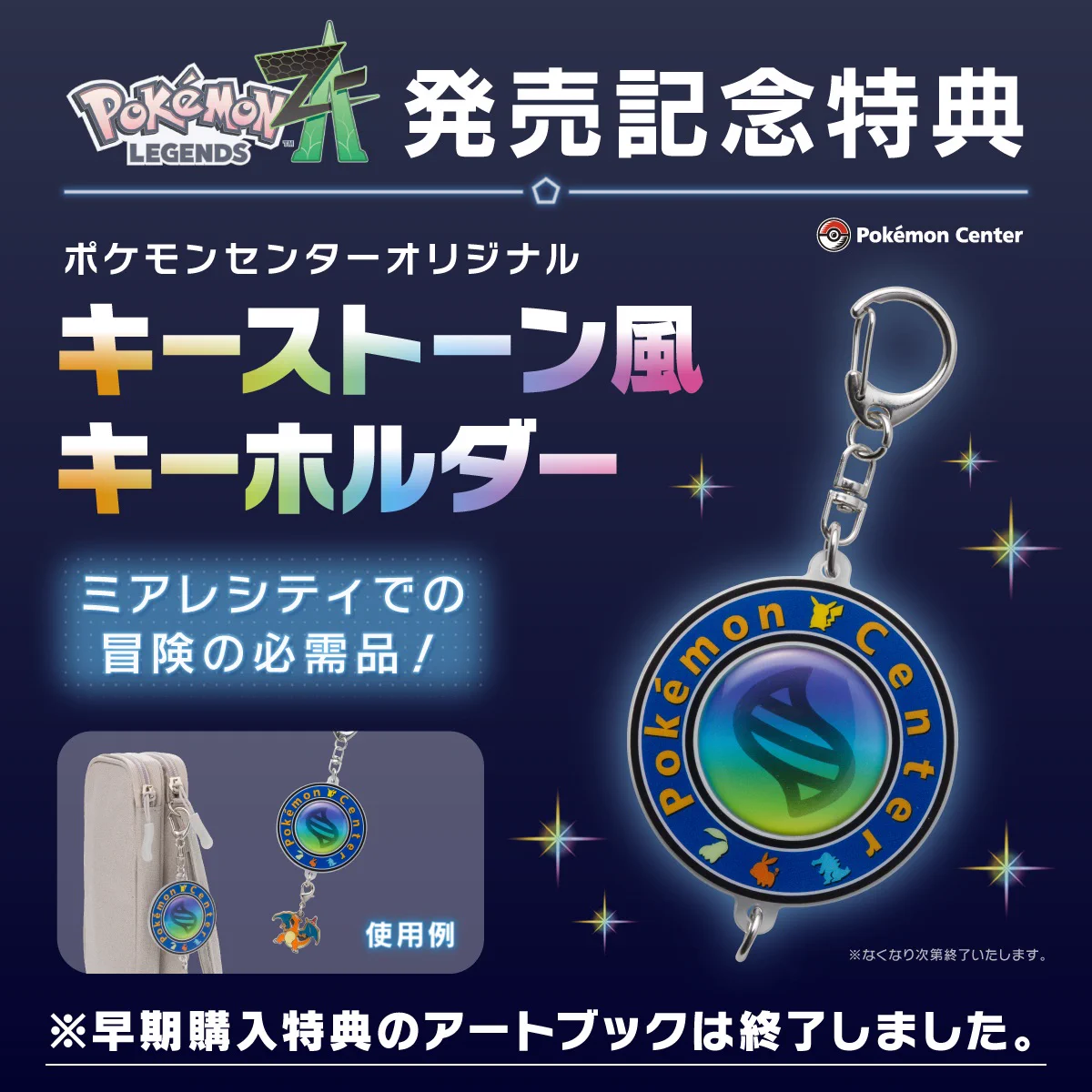 ポケモンセンター公式 on X: 