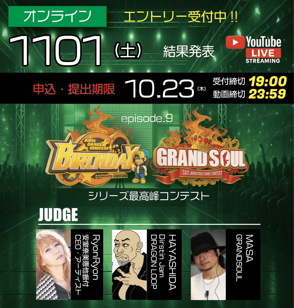 grandsoulevent's tweet photo. 1101開催
BDGS
オンライン全国予選
配信中!!

12:30から結果発表

https://t.co/wnXdhRhpxO https://t.co/DdFTSVtwYR