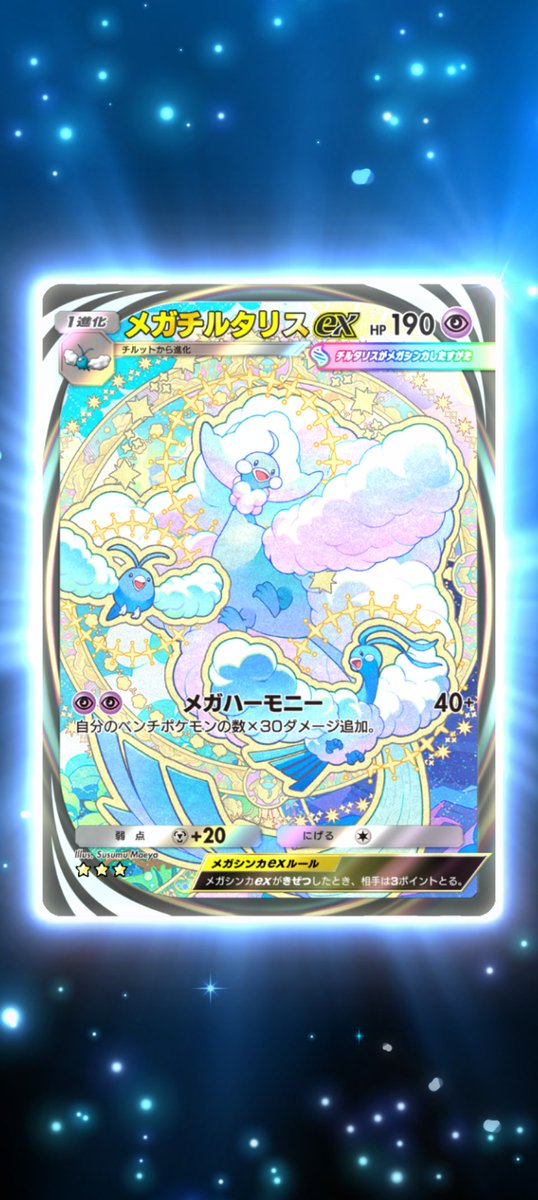 Neo2Sub's tweet image. え、まって、がちでさ(2枚目)