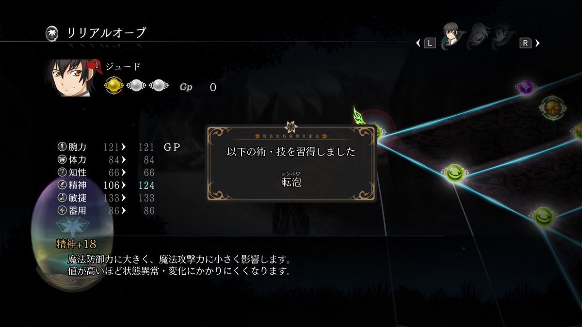 くうきあつ on X