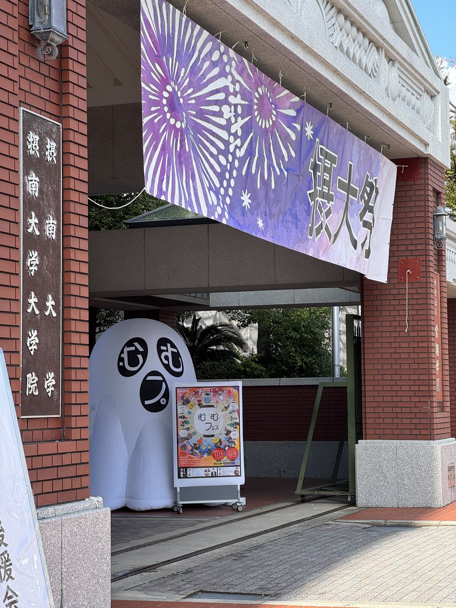 久しぶり