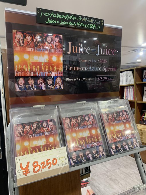 rocket punch ring ringチェキセットタワレコ 渋谷限定 rocket punch