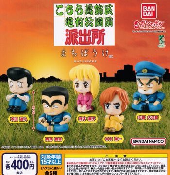 ドリームカプセル＠マーケットスクエアささしま on X