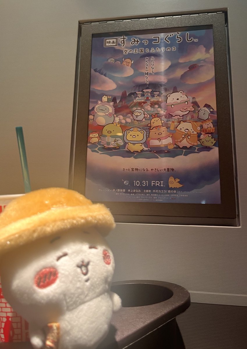 まるぽよ (@maru_poyon) / Posts / X