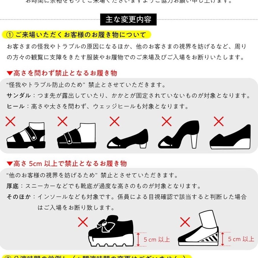 2ru0_005's tweet photo. 界隈から出ない決意したのかな🤔？
他ジャンルとの対盤とか他の界隈のファンからしたら迷惑極まりないもんね💡
どっかのファンの一部はルール押し付けお気持ち表明してて不快極まりなかったもん😀
こっちからしたらそこから一生出てこないでね～ってかんじだったし https://t.co/KzU3y3CEBK