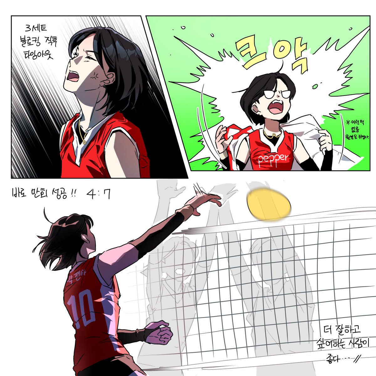 사보 tweet media