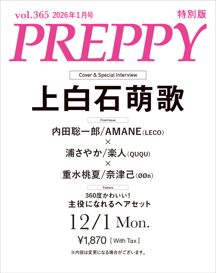 PREPPY編集部 (@preppy_magazine) / Posts / X