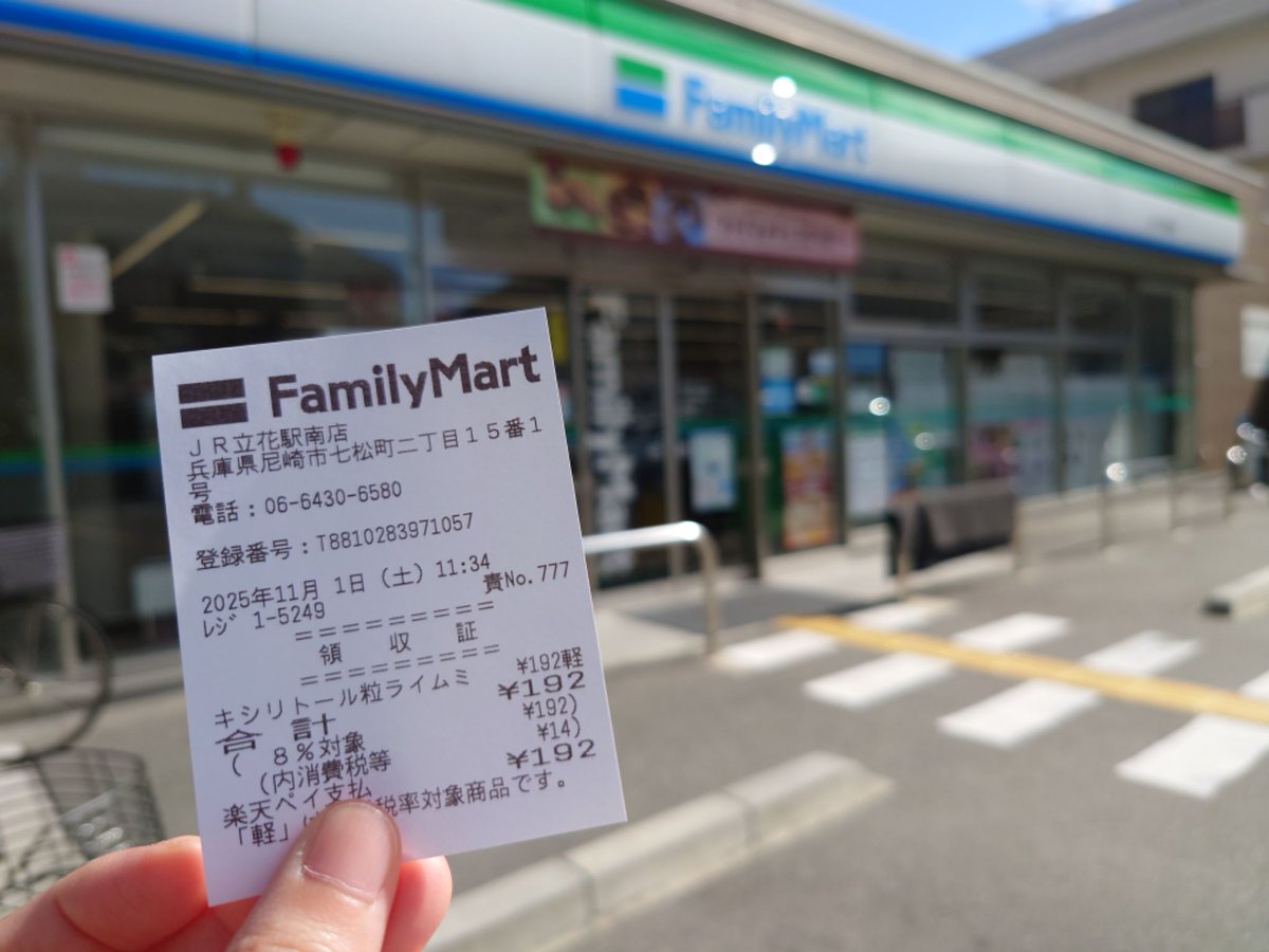 ゆっこさん専用 ゆこゆっこ on X